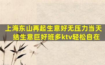 昆明夜总会招聘