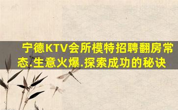 六盘水夜总会招聘