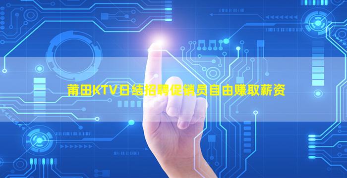 萍乡酒吧招聘